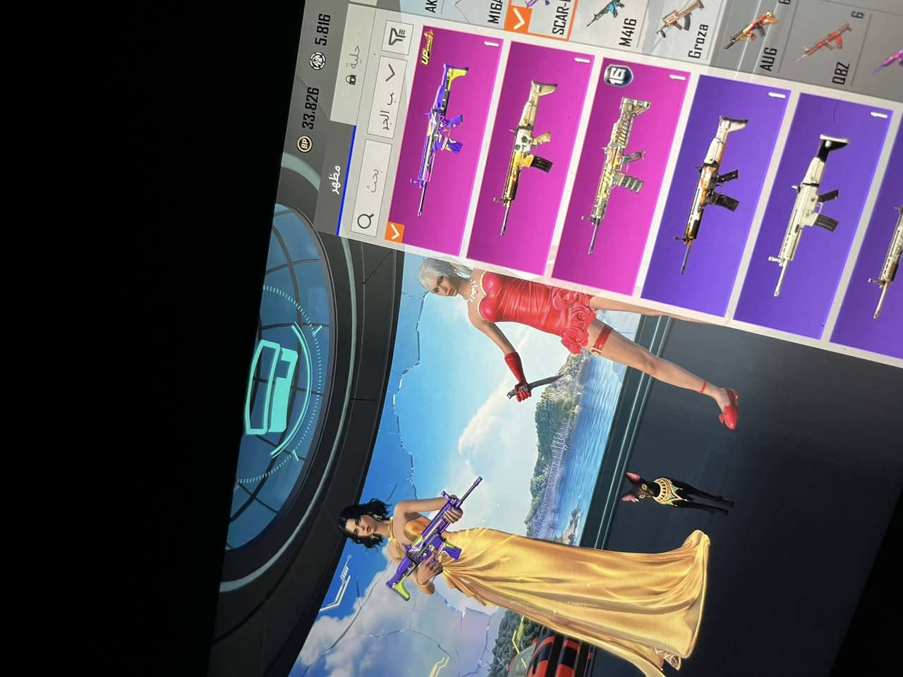 حساب ببجي لفل 75 
لفل المجموعات 57
الحساب كثير حلو 
اذا حاب تنصب لاتيجي بلوك عطول
سعره 150$
ما اقبل وسيط من راسي لراسك


**إذا كنت صاحب هذا الإعلان وتريد حذفه لأي سبب، رجاءا أرسل رسالة إلى الدعم الفني**