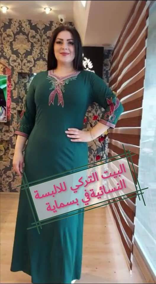 متوفر.... 
للطلب المراسلة على
الواتساب
*********** 
التوصيل داخل بسماية 1000
بغداد 4000
