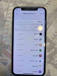 Iphone X ذاكرة 256  مبدل بطارية فقط   باقي الجهاز نضيف جدا ومكفول  الل...