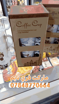 مساء الخير والعافيه عليكم جميعا 🌹🌹🌹🌹 توفر كوب لابوبو سيت 4 كلش حلو لاط...