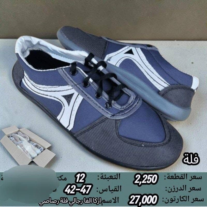 جمـــــــــــله فقط حذاء عمل رجالي 
خشن وناعم 27 الف 
https://wa.me/message/V3HF2HAANHIXF1


**إذا كنت صاحب هذا الإعلان وتريد حذفه لأي سبب، رجاءا أرسل رسالة إلى الدعم الفني**