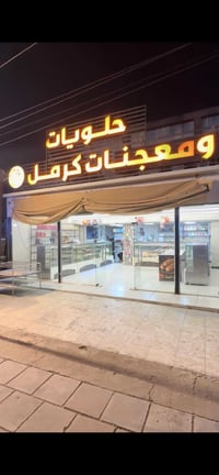 اخوان هاذه الاعلان الضوئي للبيع سعره مناسب جداً 07755537797
