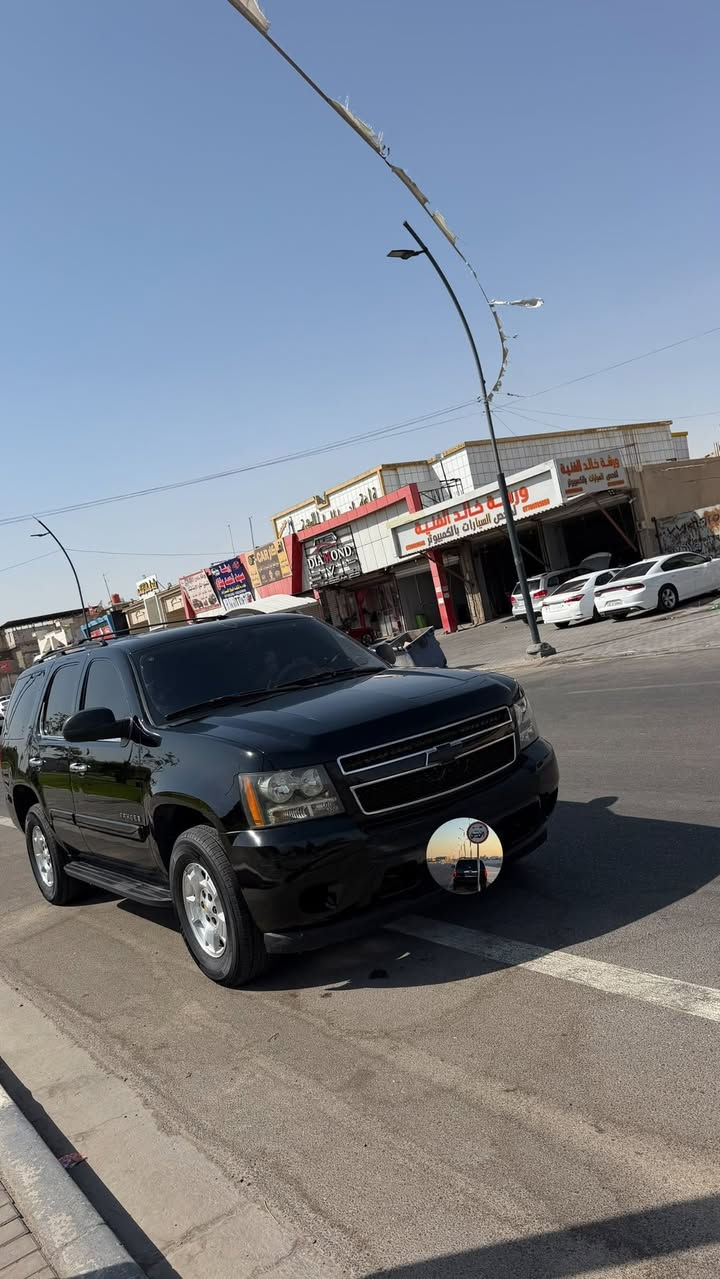 السلام عليكم
تاهو بيع او مراوس بجارجر v8 
السياره مديل 2009 مواصفاتLT خليجي 
عدد المسافة القطوعة📍144km
(رقم اربيل بأسمي) مكان السيارة بصرة
السياره جاهزة تخم تاير وحدادة وتبريد وربل مكينة وقفال بيبان كله جديد 
السياره بيها خشم الجاملغ الايمن شبر مو اكثر وبيها اربع اصابع بارد بباب الراكب الامامي 
تفاصيل اكثر (***********) واتس اب او رصيد متواجد @الجميع @إشارة
