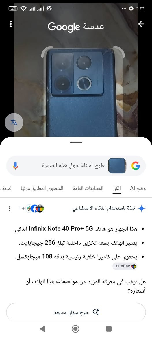 خمس موبايلات حديثه نقص شاشه للبيع.
تفضل داخل الصور


**إذا كنت صاحب هذا الإعلان وتريد حذفه لأي سبب، رجاءا أرسل رسالة إلى الدعم الفني**