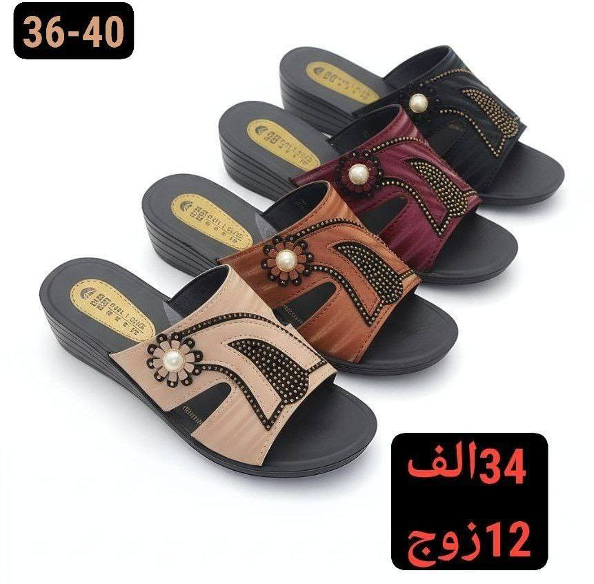 جملــــــــه فقط✅شحاطه نسائي وطفله وبناتي
السعر والقياس داخل الصور
 للحجز واتساب https://wa.me/message/HONV5X2C7K53I1?src=qr
قناة التلكرام  https://t.me/Alihusina


**إذا كنت صاحب هذا الإعلان وتريد حذفه لأي سبب، رجاءا أرسل رسالة إلى الدعم الفني**