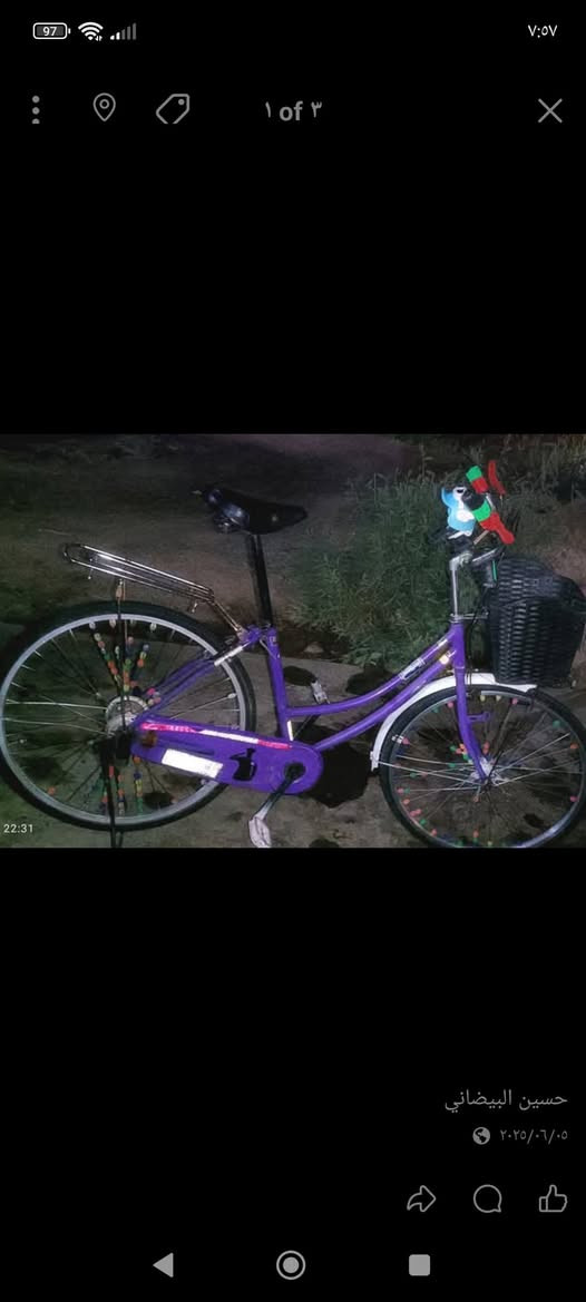 سلام عليكم باسكل للبيع السعر 80 وبي مجال
واتساب ***********
