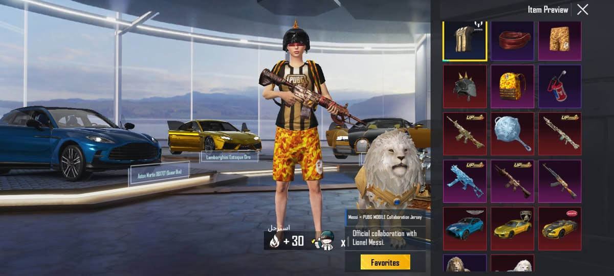 لبيع *********** واتساب مكاني بغداد
