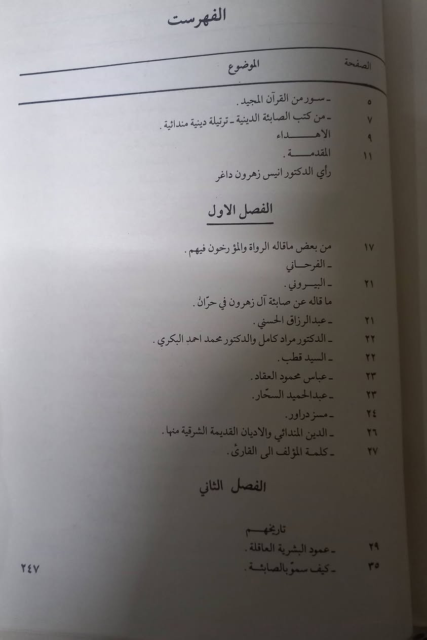 السلام عليكم
الطبعة الأولى... السعر ٣٠ الف دينار 
الحجز والاستفسار على الخاص


**إذا كنت صاحب هذا الإعلان وتريد حذفه لأي سبب، رجاءا أرسل رسالة إلى الدعم الفني**