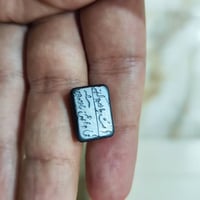 حديد صيني • مرجب