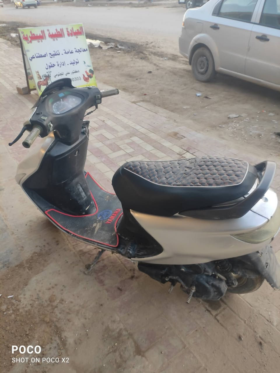 فراشه كامله سلف هندر كهربايات
سهره 300 ***********
