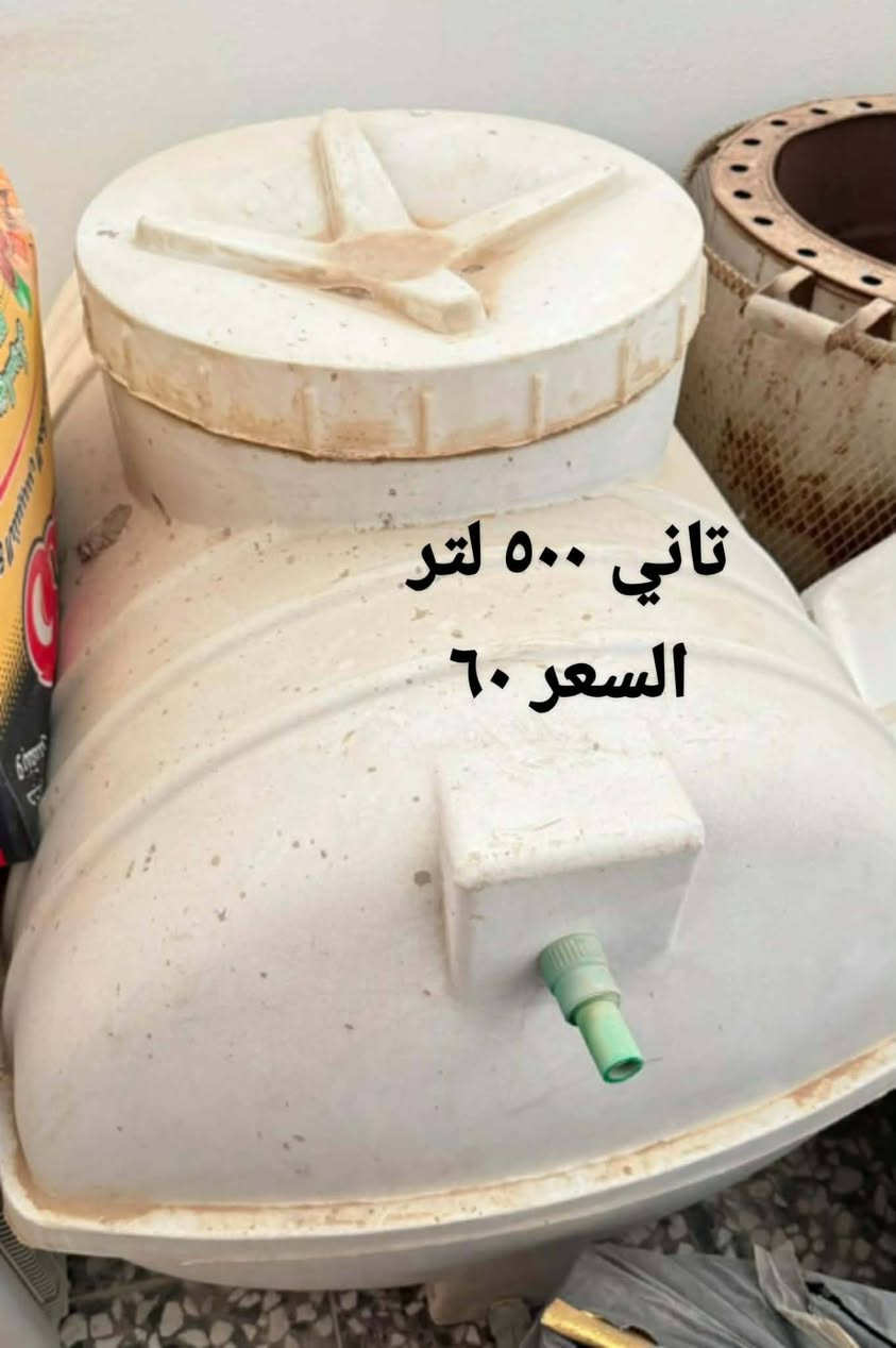 للتواصل ***********
