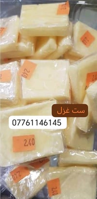 معمل علك • بغداد الكراده • ٦ عمال