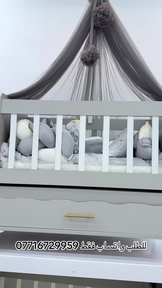 🎀 حسوني بيبي بلاش 🎀 كل ما يخص تجهيز حديثي الولادة 👶🍼 🧸 ملابس أطفال بأجمل الموديلات 🛏️ كواريك وكنتور أطفال ✨ خامات مريحة وأسعار مناسبة للطلب والاستفسار واتساب فقط 📲 *********** ***********

