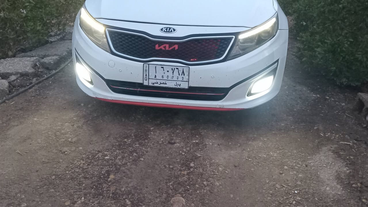 سلام عليكم سيارة كيا اوبتيما خليجي موديل١٤ مواصفات مكان سيارة واسط قضاء الزبيديه***********١ واتساب
