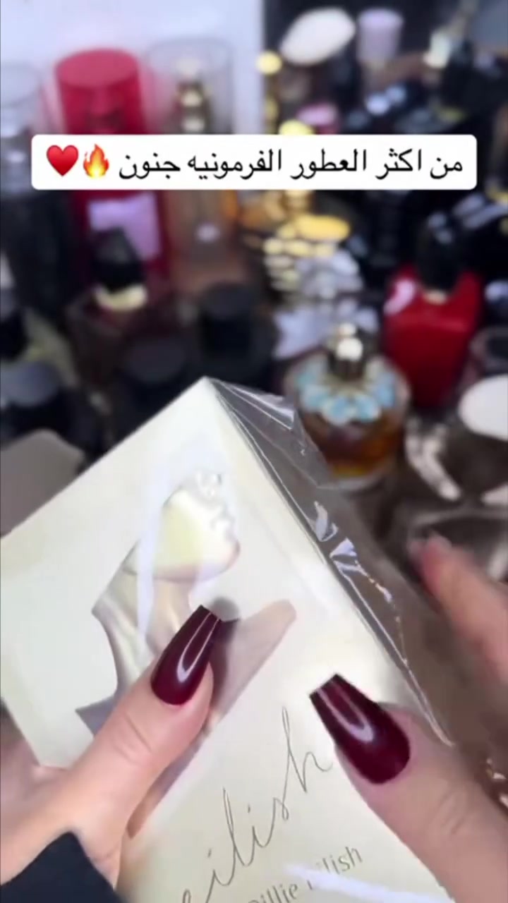 Billie Eilish Eau de Parfum
عطر يجمع بين الدفئ، الحلاوة، والفخامة بثبات يدوم ✨
إذا تحبين العطور الناعمة والجذابة فهذا العطر راح يخطفك من أول رشة.

تابعيني وشاركي الريل حتى غيرج يستفاد 👏🏻✨
———————————————
إذا تحبين ريلزات العناية بالبشرة والشعر، التجارب الحقيقية ونصائح تفيدج فعلًا فمكانج الصحيح 🤍

آني ملاذ الجمال، أوفر منتجات أصلية مختارة بعناية وبأسعار مناسبة ويا توصيل لكل محافظات العراق 🚛

كل المنتجات موجودة بالبوستات، وللطلب أو الاستفسار راسلينا خاص 📩

 #ملاذ_الجمال #العراق #foryiu #fybシviral #اكسبلووووور #اكسبلور #لايك #viral #fyp #عنايه #عنايتي #عناية_بالبشرة #عناية_يومية #Explore #عناية_بالجسم #عناية #اكسبلور #عناية #عطر #العطور #بيلي_إيليش #بيلي_ايليش


**إذا كنت صاحب هذا الإعلان وتريد حذفه لأي سبب، رجاءا أرسل رسالة إلى الدعم الفني**