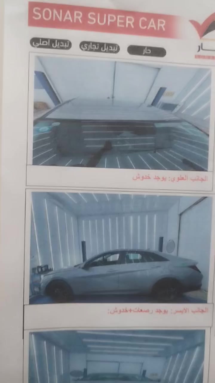 سلام عليكم النترا موديل 2023  تفاصيل داخل الصور ***********
