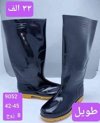 جـــــزمه رجـــــــالي +شبـــــــابي الاسعــار والقيـــــاسات داخـل ال...