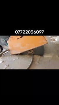 كص الصبات الكونكريتية وعزل البيوت وفتحات الدروجه والمصاعد والجوينات مك...