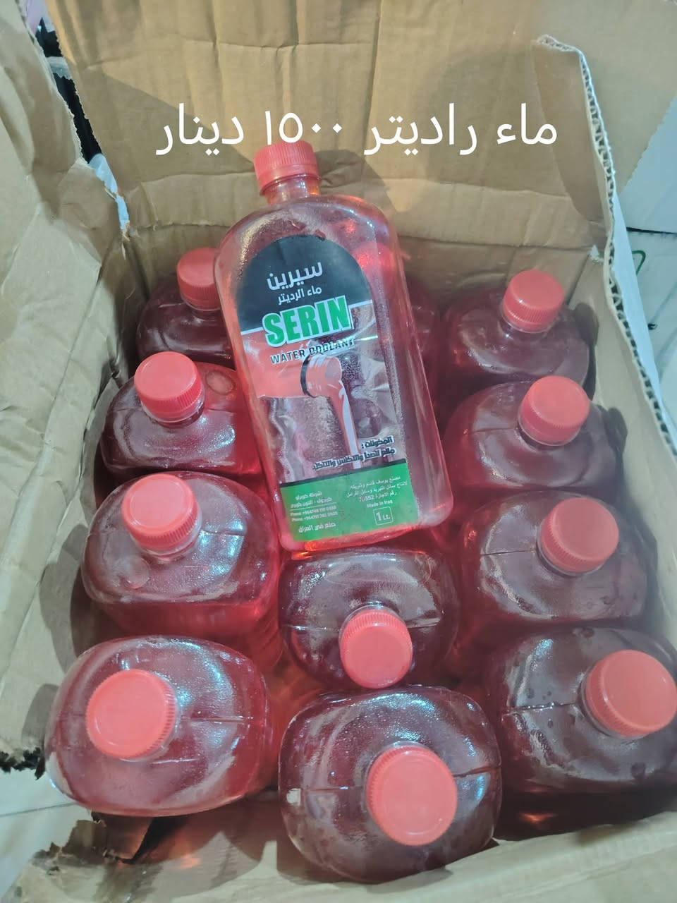 طوز حي العسكري اخر سايدين مقابل عمارة زوبع ***********
