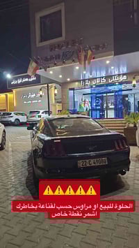 موستانغ ايكو بوست • ٢٠١٥ • تيربو ٢٣٠٠