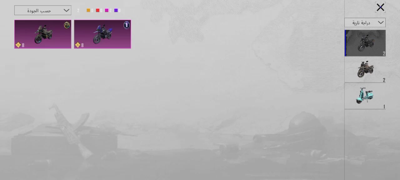 حساب ببجي للبيع السعر خاص حساب حلو كلش للتفاصيل تعال خاص


**إذا كنت صاحب هذا الإعلان وتريد حذفه لأي سبب، رجاءا أرسل رسالة إلى الدعم الفني**