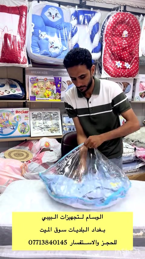 بغداد -البلديات- سوق الميت🌷🌺 للطلب والاستفسار مراسلة الصفحه ✍️✍️ الواتساب *********** 📞📞 خدمة توصيل🚴‍♂️🚴‍♂️🚙 #الماركات_العالميه #حديثي_الولادة #ملابس_الموضة_الستايل_جميل #ملابس_الموضة_الستايل_جميل #الشعب_الصيني_ماله_حل😂😂 
