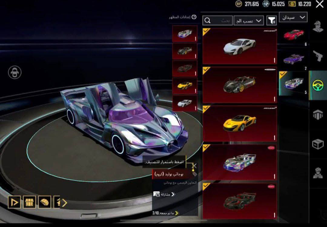 تبادل  مقابل حساب تيكتوك قوي +يوزر مميز


**إذا كنت صاحب هذا الإعلان وتريد حذفه لأي سبب، رجاءا أرسل رسالة إلى الدعم الفني**