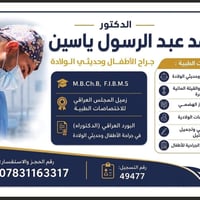 انتباااه ! بسم الله الرحمن الرحيم على بركة الله تعالى، نعلن عن افتتاح ...
