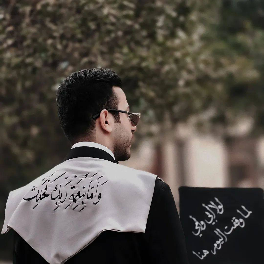 متوفر حجز زي التخرج ♥
للحجز مراسله الصفحه 🌹


**إذا كنت صاحب هذا الإعلان وتريد حذفه لأي سبب، رجاءا أرسل رسالة إلى الدعم الفني**