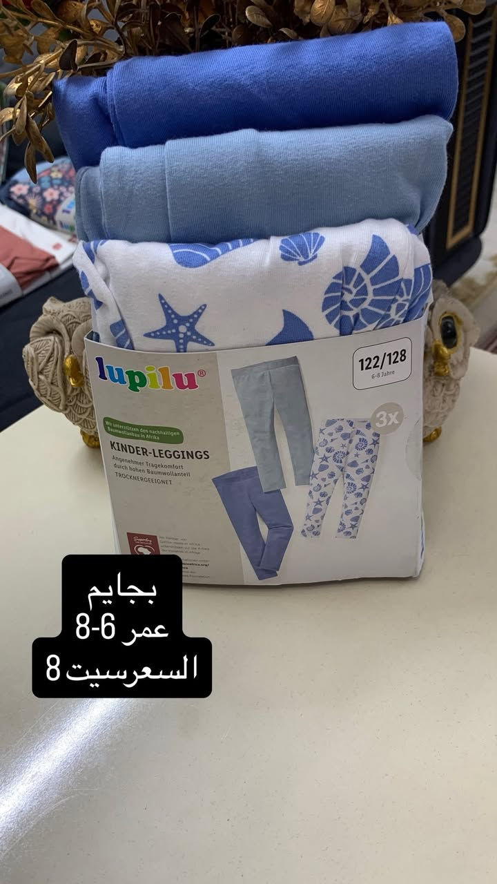 بجايم شورتات برموده جميع الاعمار
ماركة ليدل الالماني


**إذا كنت صاحب هذا الإعلان وتريد حذفه لأي سبب، رجاءا أرسل رسالة إلى الدعم الفني**