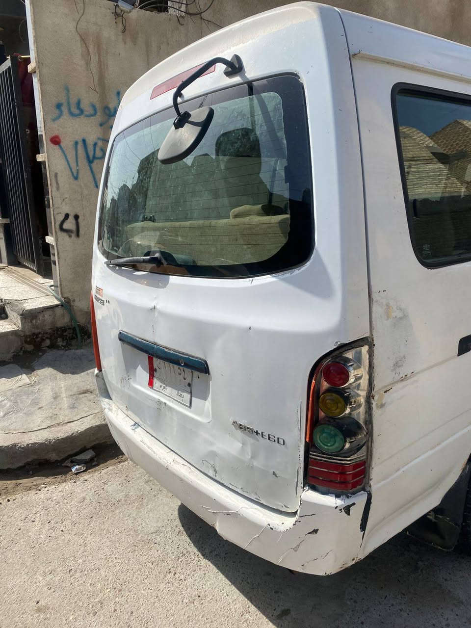 اج وان مصلاويه للبيع المكينه تنقص وصدرها تعبان بسم رعد عزت السعر 35وبيها مجال حك الجيه للاسفسار الاتصال ع الرقم *********** العنوان بغداد البلديات
