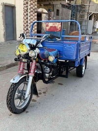 ستوته • جمره • ٢٠٢٣
