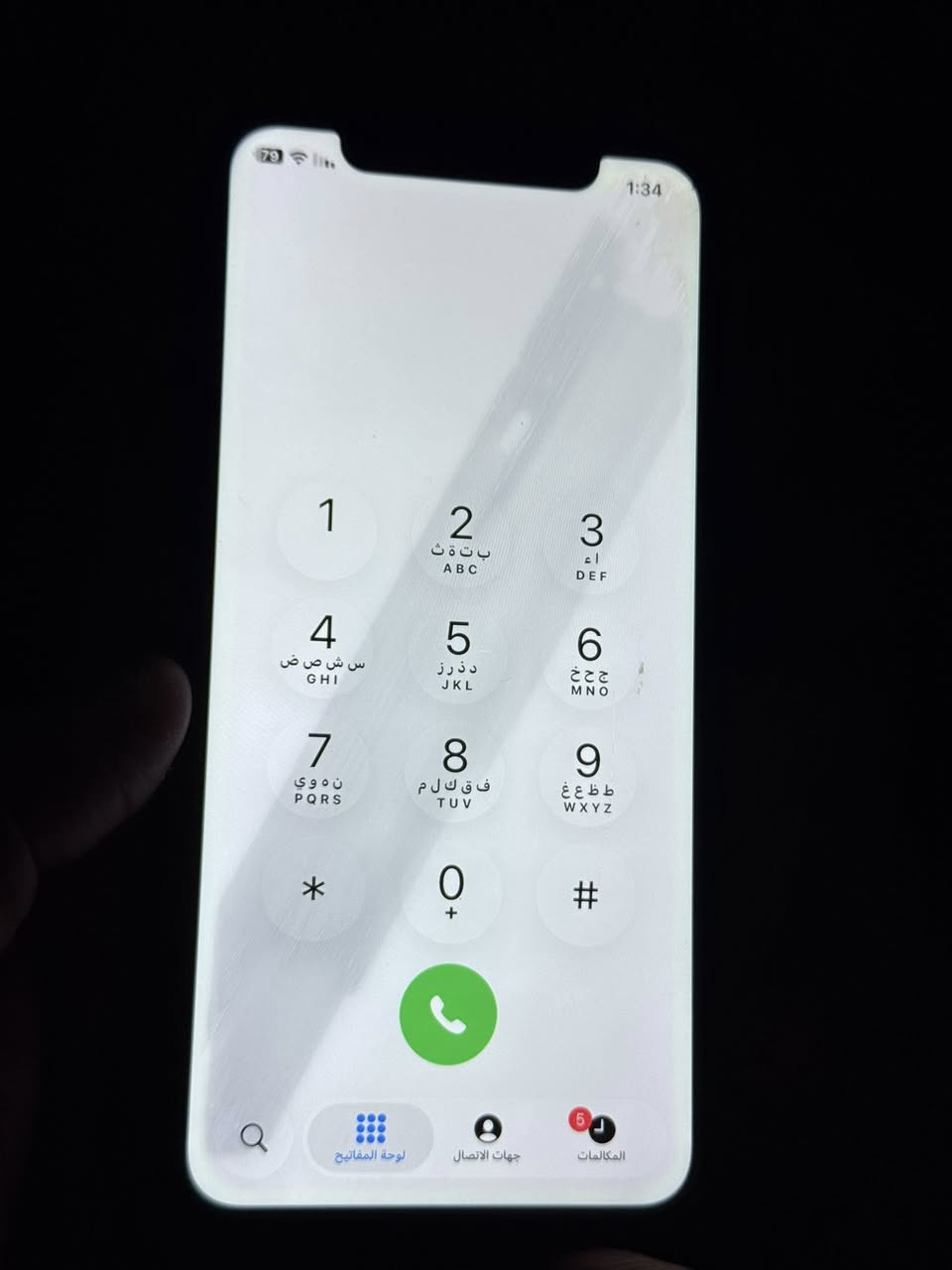 السلام عليكم
ايفون 11عادي مو مفتوح على وضع الشركة
 الظهر والشاصي بعده مغلف مال شركة
فقط دخلت رطوبه بشاشه وصارت تعلك 
مثل ماواضح بلصوره
بطاريه 75 
الذاكره 128
سعر (225)


**إذا كنت صاحب هذا الإعلان وتريد حذفه لأي سبب، رجاءا أرسل رسالة إلى الدعم الفني**