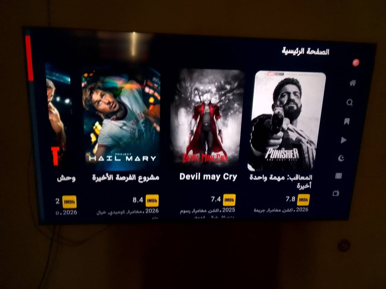 شاشه TcL حجم 50 دقه 4k سعر ٣٥٠ قفل بغداد الوزيريه


**إذا كنت صاحب هذا الإعلان وتريد حذفه لأي سبب، رجاءا أرسل رسالة إلى الدعم الفني**