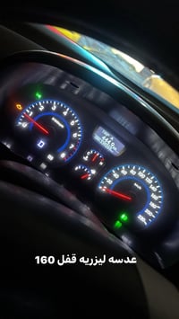 دشبول ليزري • النترا افانتي • موصل ايسر