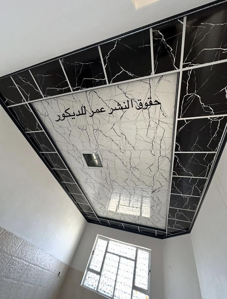 السلام عليكم مركب سقف ثانوي متفرغ
شغل معدل ومرتب ان شاءالله 
اسلمك تسليم مهندس شرط تزريف 60\60 
القطعة بصباعتك تصعدها وتنزلها 

سعر المتر العدل ب 2000 ✨
سعر الديكور دبل بنل ب 3500✨
سعر الجداري ب 2500 ✨
بديل رخام بديل خشب حسب المساحة  ✨

وهذا جزء من عملي اتمنى ان ينال اعجابكم 
مكاني الموصل 📍❤️

*********** بي واتساب
