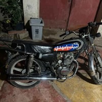 هونده خمسه • خمسه كير • مكفوله سرقه