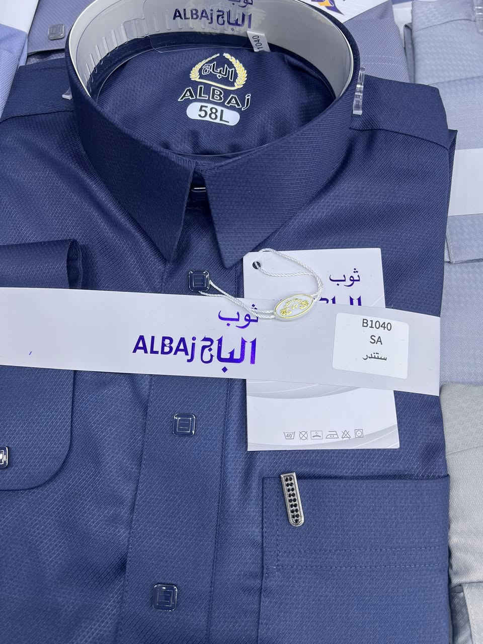 مجمع الكناني للزي العربي
العيد يمنه غير 
خصم على جميع الموديلات 
من خليه النحل والساده والمقلم وجميع الموديلات متوفره
حجازي /كويتي /قطري /عراقي / 
دشداشه قماش تيوبه فاخر بس (20) الف
خليه نحل قماش فاخر بس (25) قطعتين (45)الف
مقلم سن ناعم + سن خشن (20)الف قطعتين(35)الف
رسمي جميع القياسات بس 20/الف 
كل هاذه مع هديه من المجمع /
العنوان /حي العامل شارع المضخة 
***********
***********
