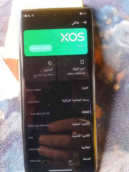 زيرو 40 جهاز نضيف ستخدام بيت
ذاكره 512 ملحقات كارتون وشاحنه مال قير جهاز اصليه 
السعر 240 بي مجال قليل مكاني البصره الهارثه 
رقم صاحب الجهاز ***********
