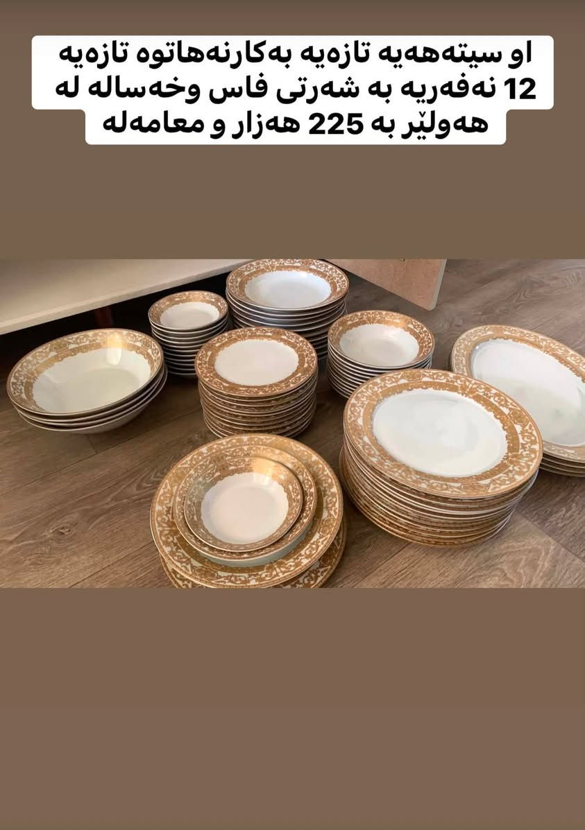 بۆ فرۆشتن  لە هەولێرن کامیانت ویست مەسج بکە


**إذا كنت صاحب هذا الإعلان وتريد حذفه لأي سبب، رجاءا أرسل رسالة إلى الدعم الفني**