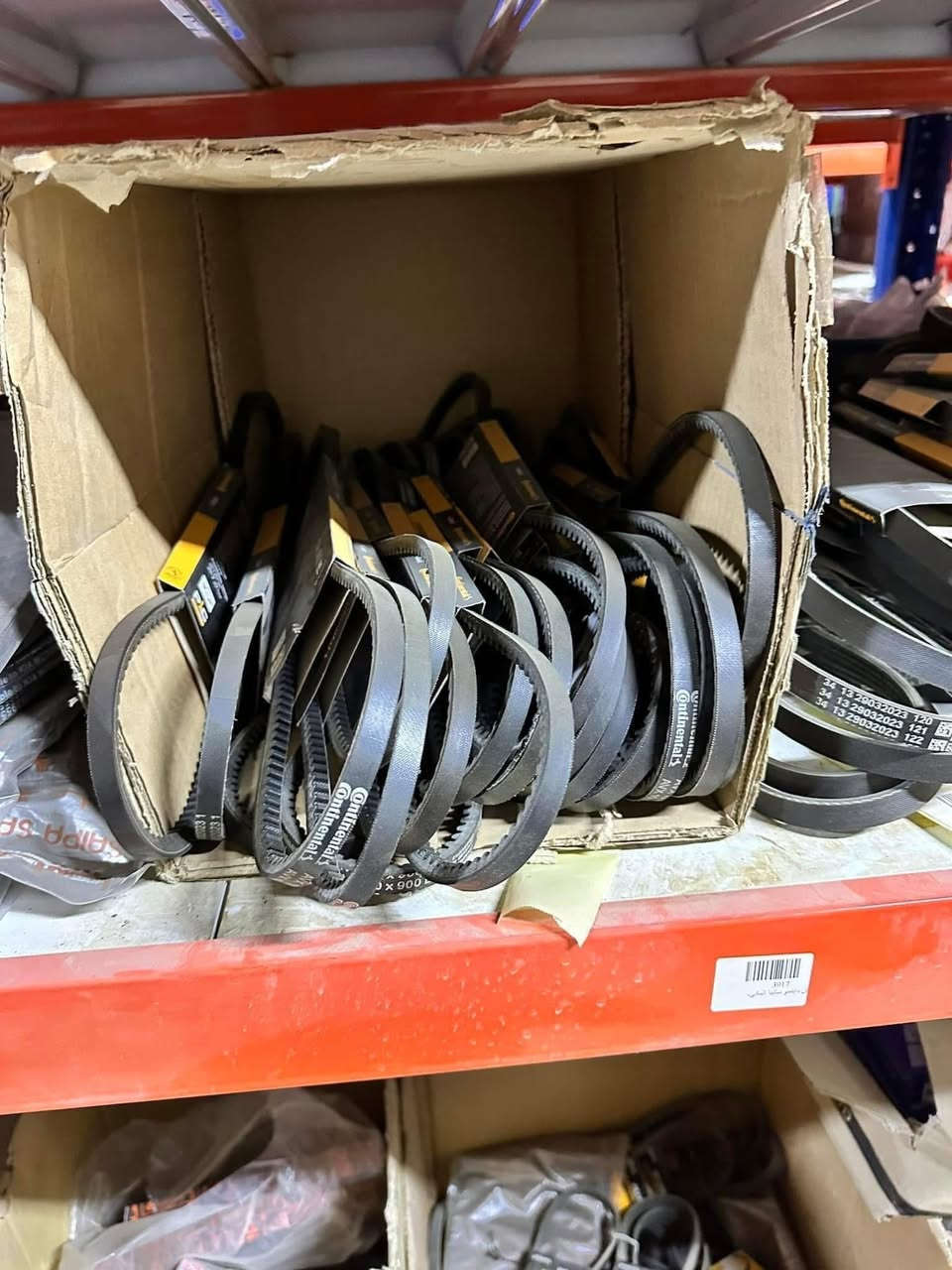 يتوفر #قوايش_عامة_للسيارات_الايرانيه 
قايش #داينمو-قايش #تايمن  قايش #بور شركة نوعيه #المانيه وشركة #ايساكو#سايبا_سمند_بارس_طيبه_٤٠٥ مكان الشركة الديوانيه في الشارع المجاور لجامعة الامام الكاظم قرب مبنى المحافظه مقابل كراج الشاميه
***********
***********
***********
واتساب+فايبر 
اوقات العمل من الساعة ٧ صباحا الى الساعة ٣:٣٠ عصرا الدوام كل ايام الاسبوع
