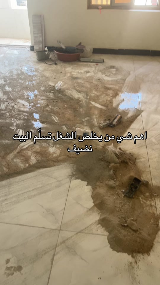 ياهلا للمقاولات العامه تسليم مفتاح 🔑  #ياهلا #مقاولات #بناء #الشعب 


**إذا كنت صاحب هذا الإعلان وتريد حذفه لأي سبب، رجاءا أرسل رسالة إلى الدعم الفني**