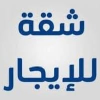 تجاري • الكرادة • غرفتين