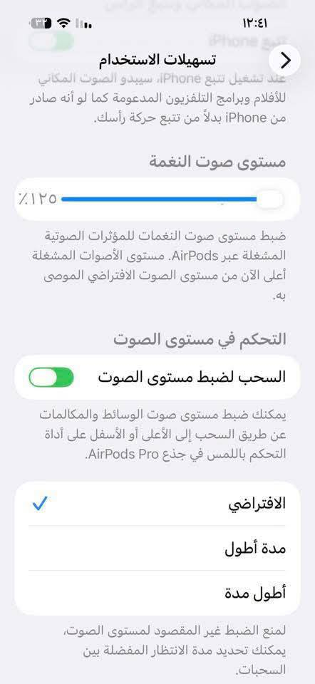 Air pods pro 2 الجيل الخامس
باله أمريكية ~ سيريل نمبر بموقع ابل ~ شركة مصنعه ابل ~ تدعم العزل ~مع صوت محيطي 
وياه حافظة مع كيبل شحن الأصلي باله فل 
تحديد موقع ~ خاصية تتبع ~ الفحص وتشغيل قبل دفع مستخدم بس كلش نظيف 
السعر 25 بسعر الحاوية بدون ربح 
تواصل واتس اب للحجز  ***********
