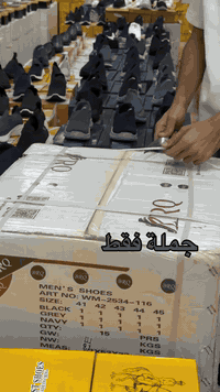 سكجر رجالي • مقاس ٤١-٤٥ • جملة ١٥ قطعة