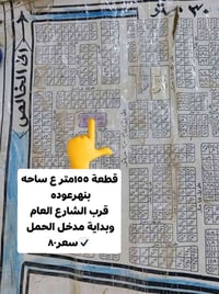 بنهرعوده • ١٥٥م • ع ساحه