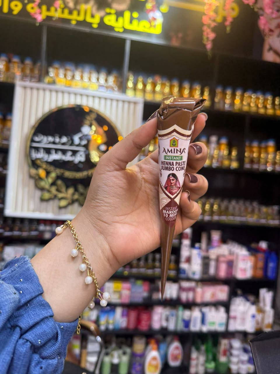 وجبة جديدة 🌹
💖 دلّلي نفسك بأجمل نقوش الحنّة وأرقى التصاميم
🌸 ستكرات حنّة + حنّة جاهزة بأشكال راقية تناسب كل الأذواق
🔥 تفليش أسعار العيد:
💥 ستكرات الحنّة: فقط 1000
💥 حنّة نقشن راقية: فقط 1500
😍 نقوش ناعمة + رسومات فخمة + جودة عالية
🎁 مناسبة للعيد والمناسبات
📍 زورونا في مركز زهرة بيروت
🚖 خدمة توصيل متوفرة
✨ … خلي إطلالتچ تلمع ✨
رابط قناة تليكرام 
https://t.me/zahratBeirut2⁠
#عروض_العيد
#حنة
#نقش_حنة
#جمال
#مكياج
#العناية_بالبشرة
#العراق
#تفليش_أسعار


**إذا كنت صاحب هذا الإعلان وتريد حذفه لأي سبب، رجاءا أرسل رسالة إلى الدعم الفني**