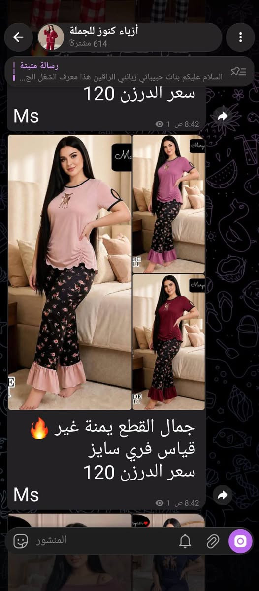 https://t.me/t_p5q


**إذا كنت صاحب هذا الإعلان وتريد حذفه لأي سبب، رجاءا أرسل رسالة إلى الدعم الفني**