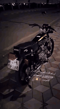 السلام عليكم دراجه نامه بدون اوراق سعر خاص هذا الهاتف***********
