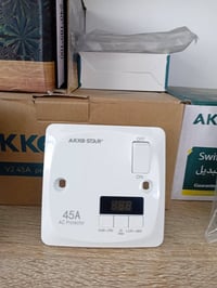 سويج حماية • ٤٥أمبير • نشائية قرب زمزم